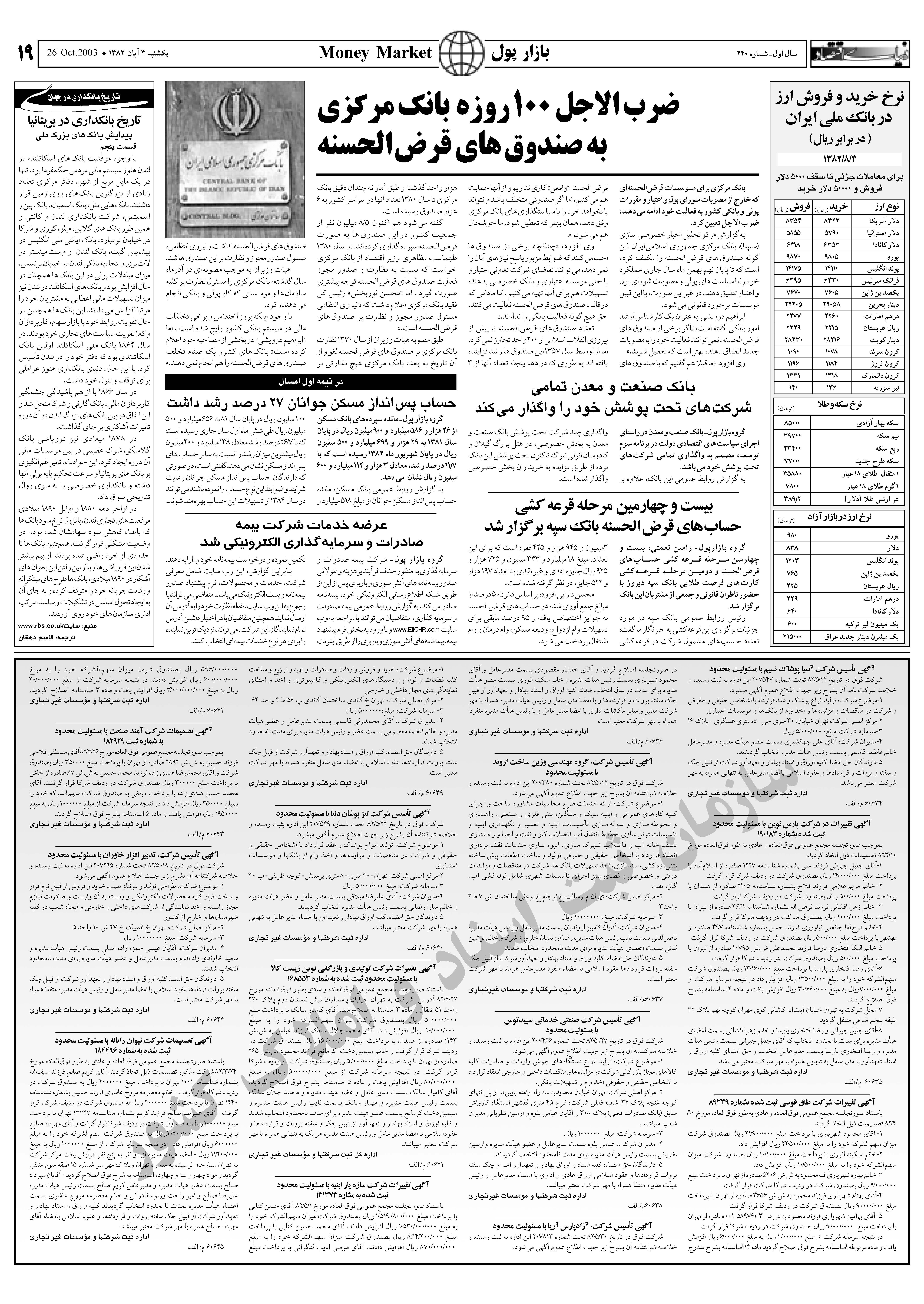 240_Page_19