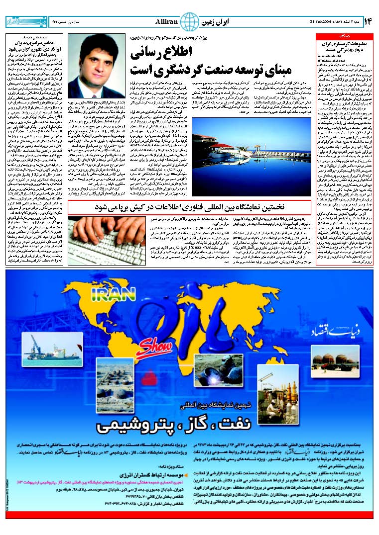 332_Page_14