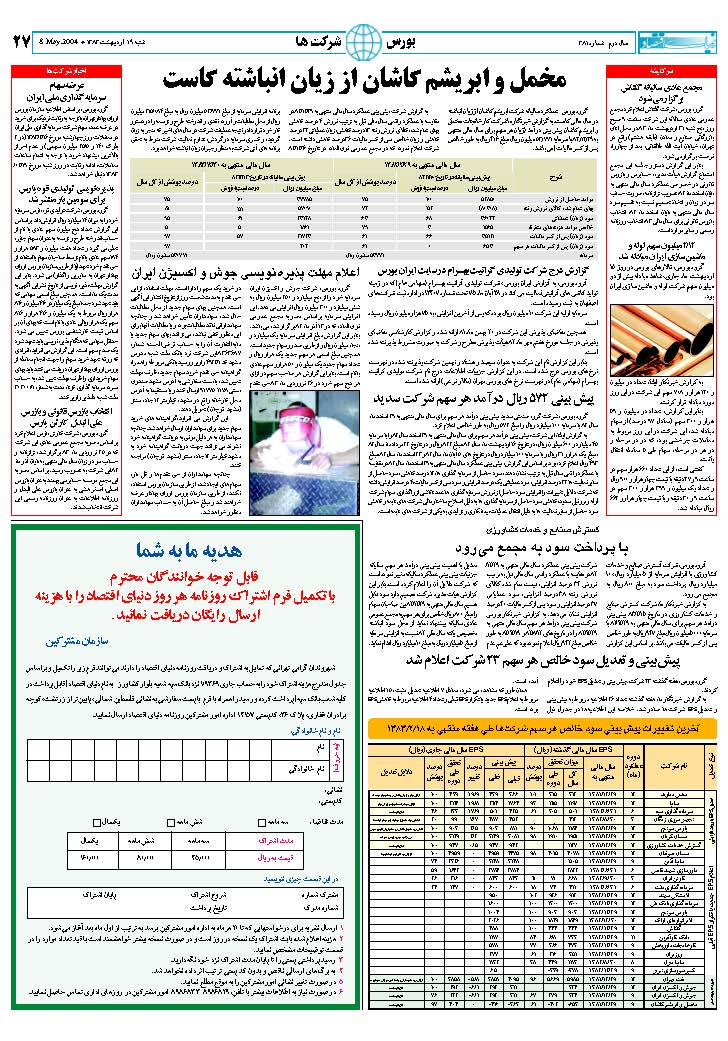 381_Page_26