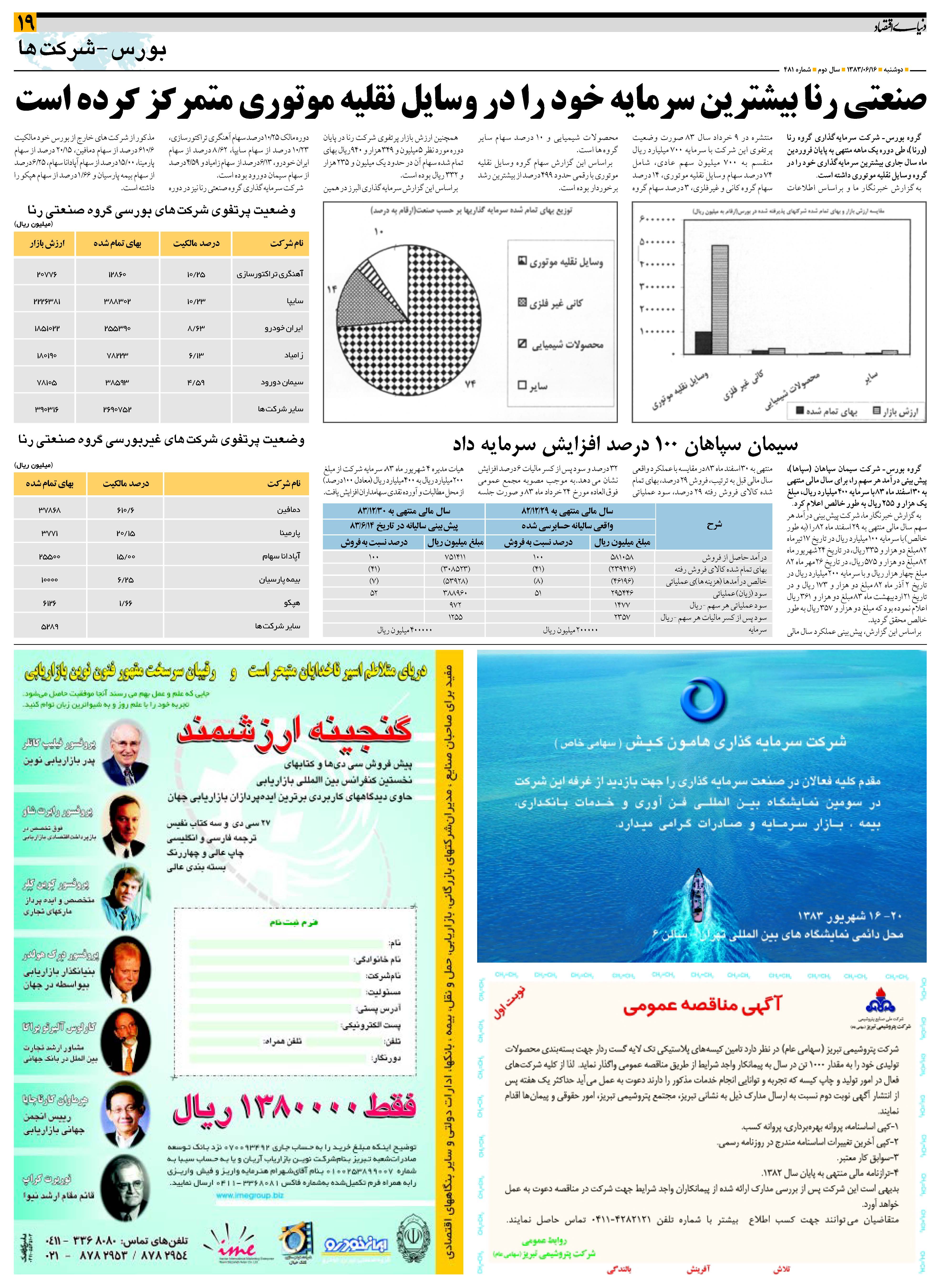 481_Page_19