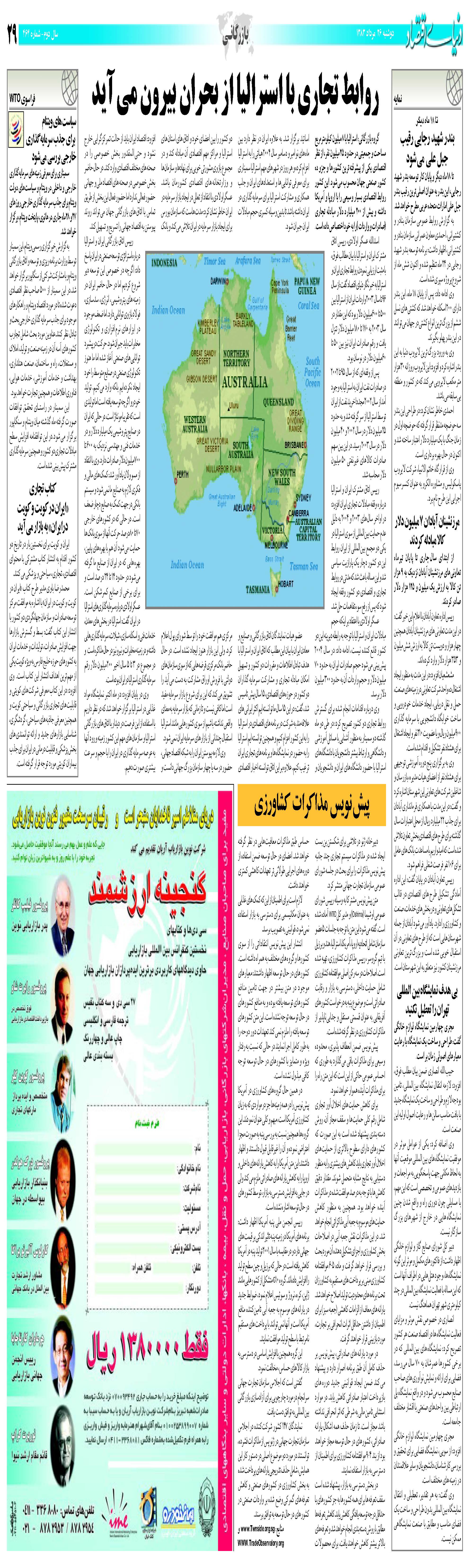 464_Page_29