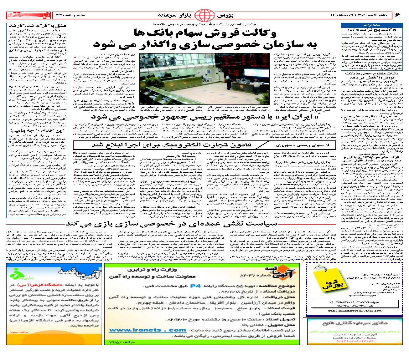 327_Page_06