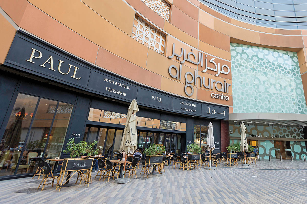 Al-Ghurair-Centre-_Eid-Al-Adha copy
