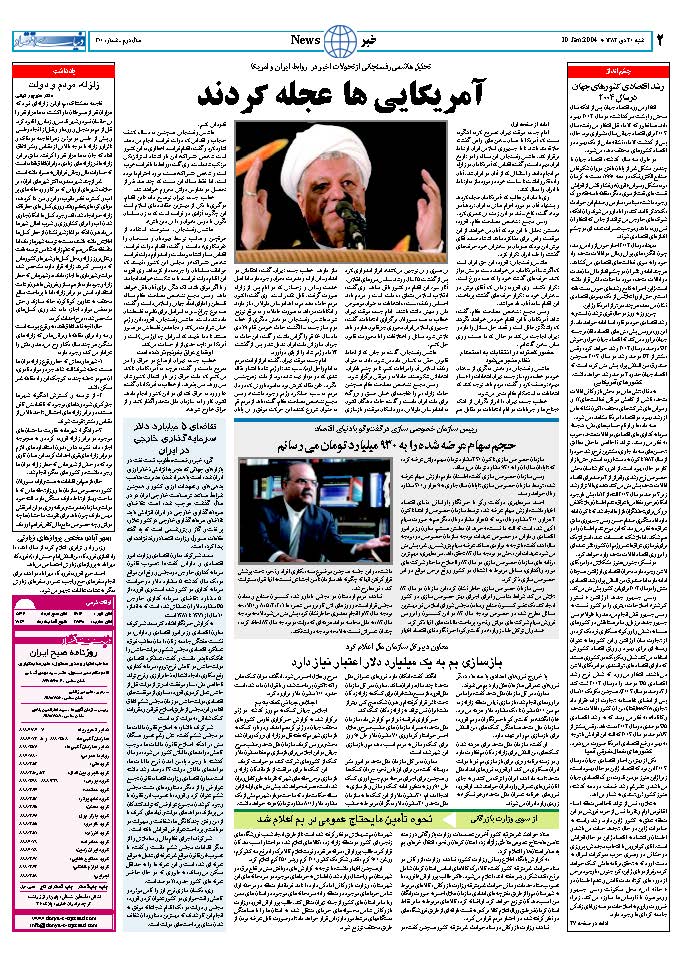 300_Page_02