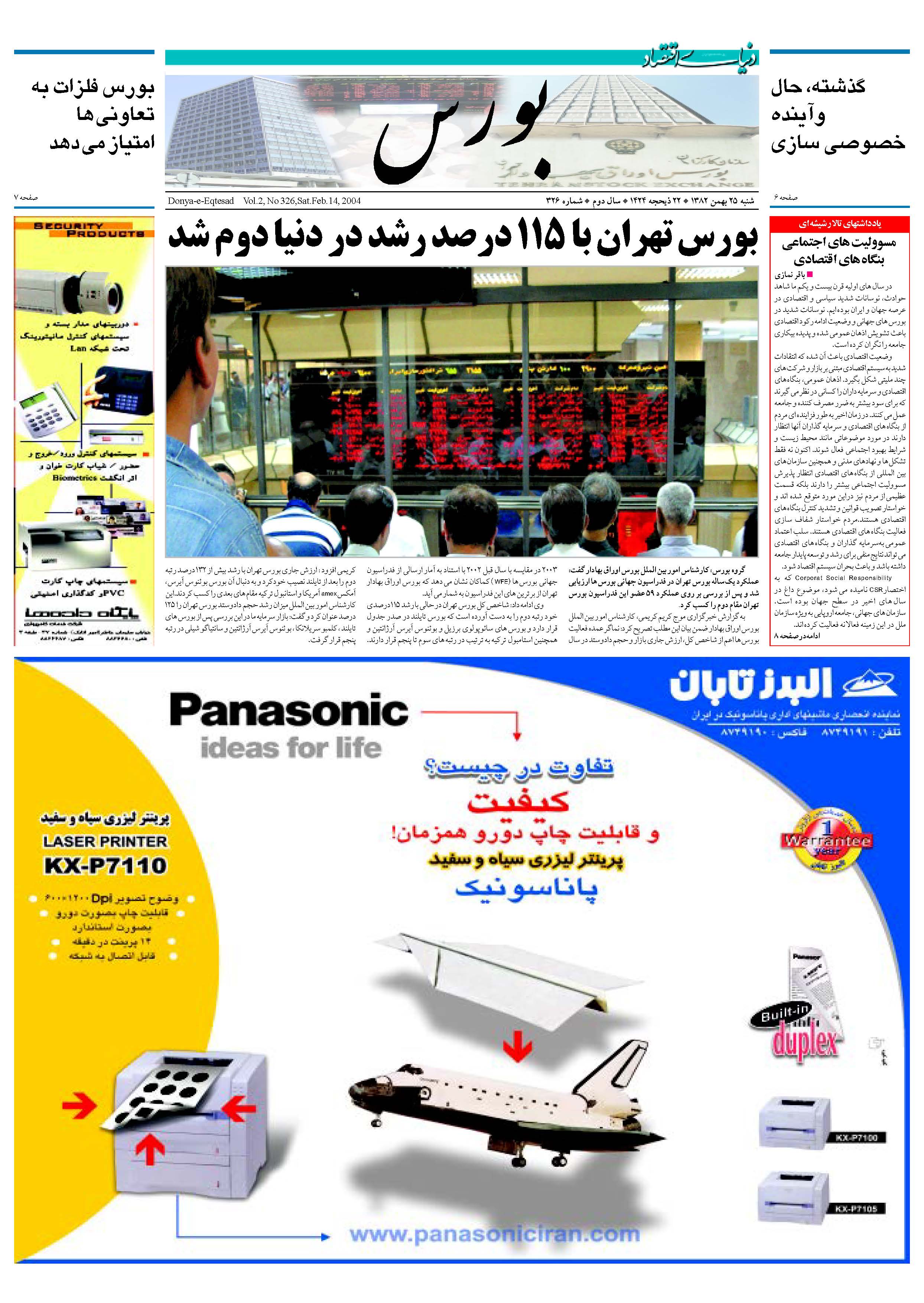 326_Page_05