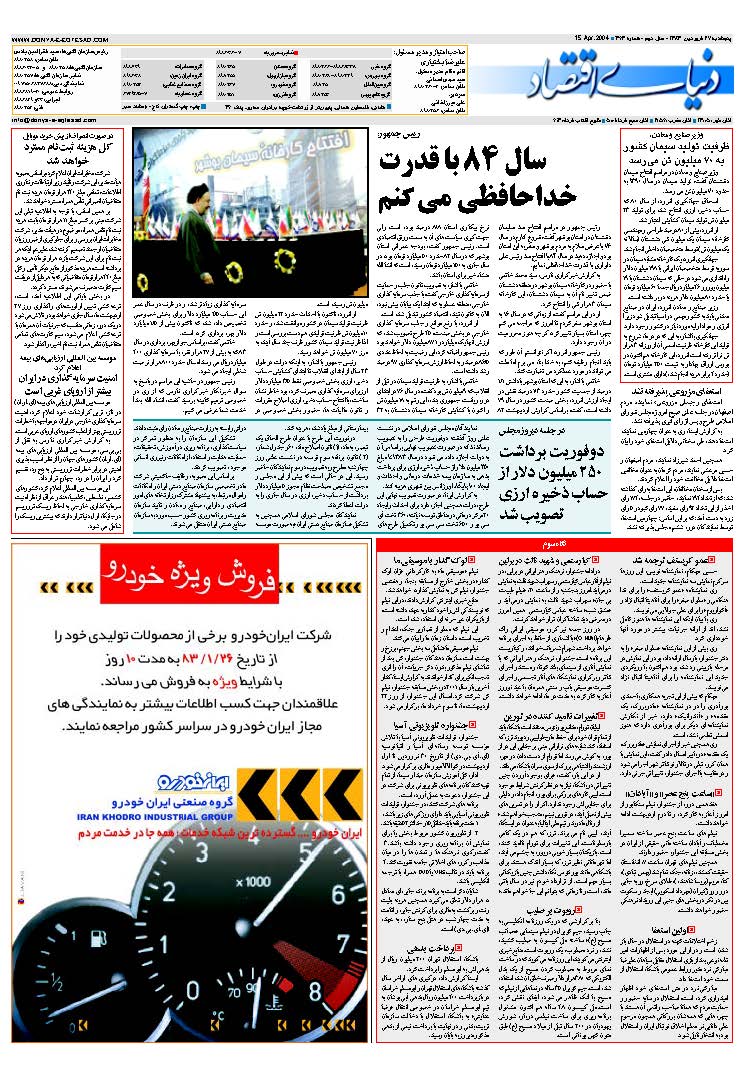364_Page_32