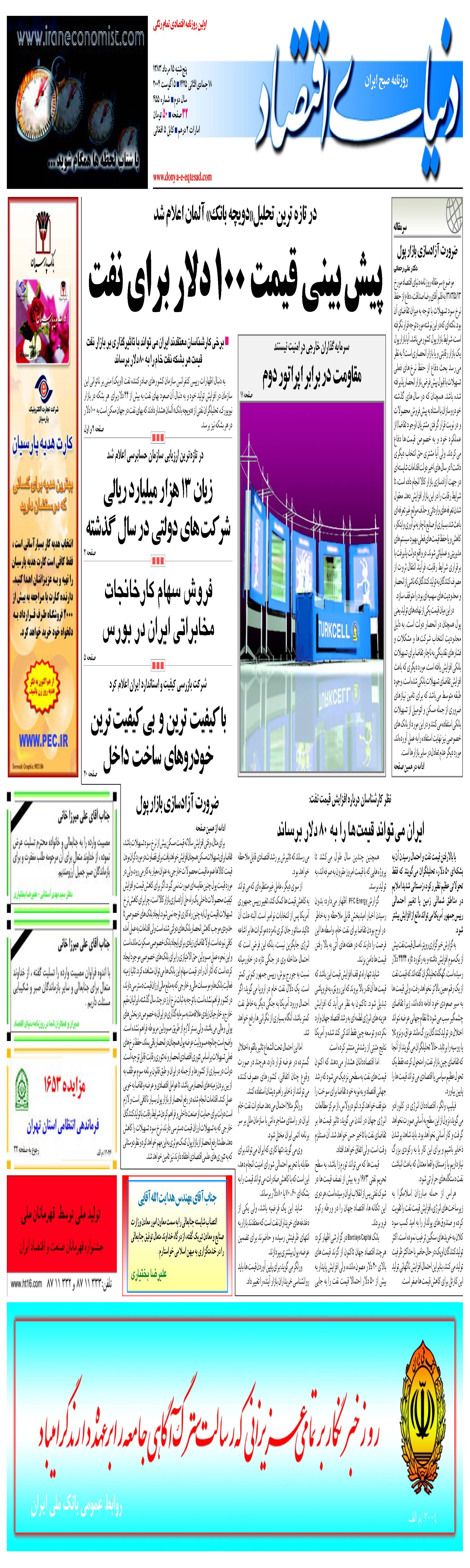 455_Page_01
