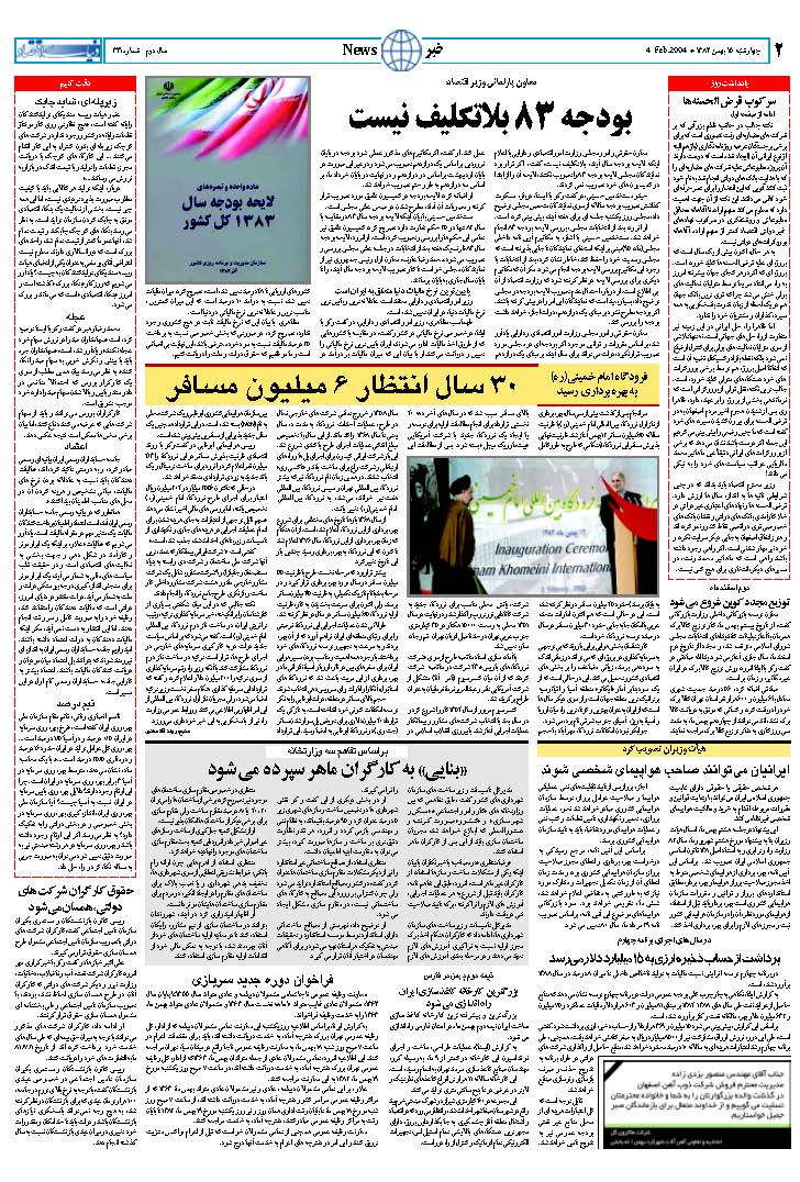 321_Page_02