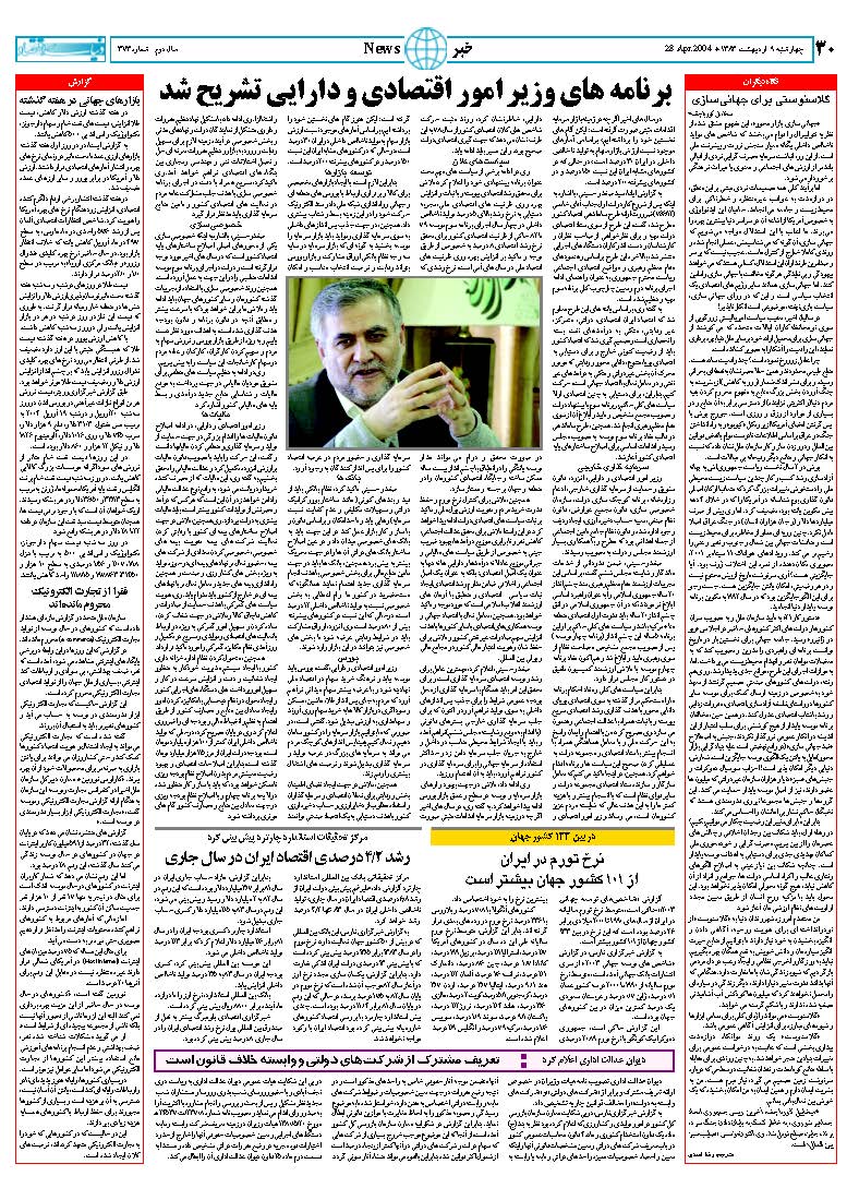 372_Page_29