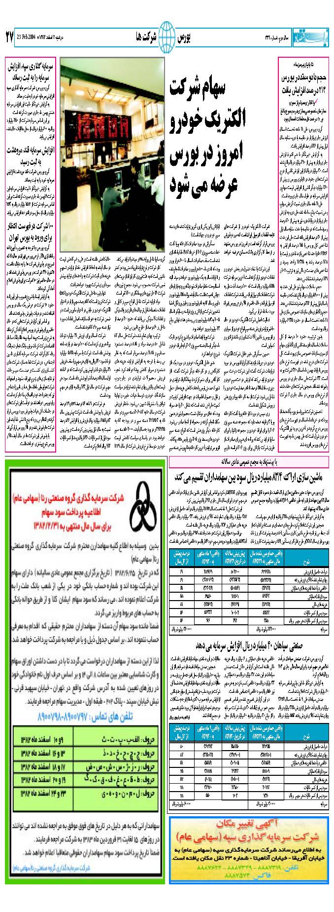 334_Page_27