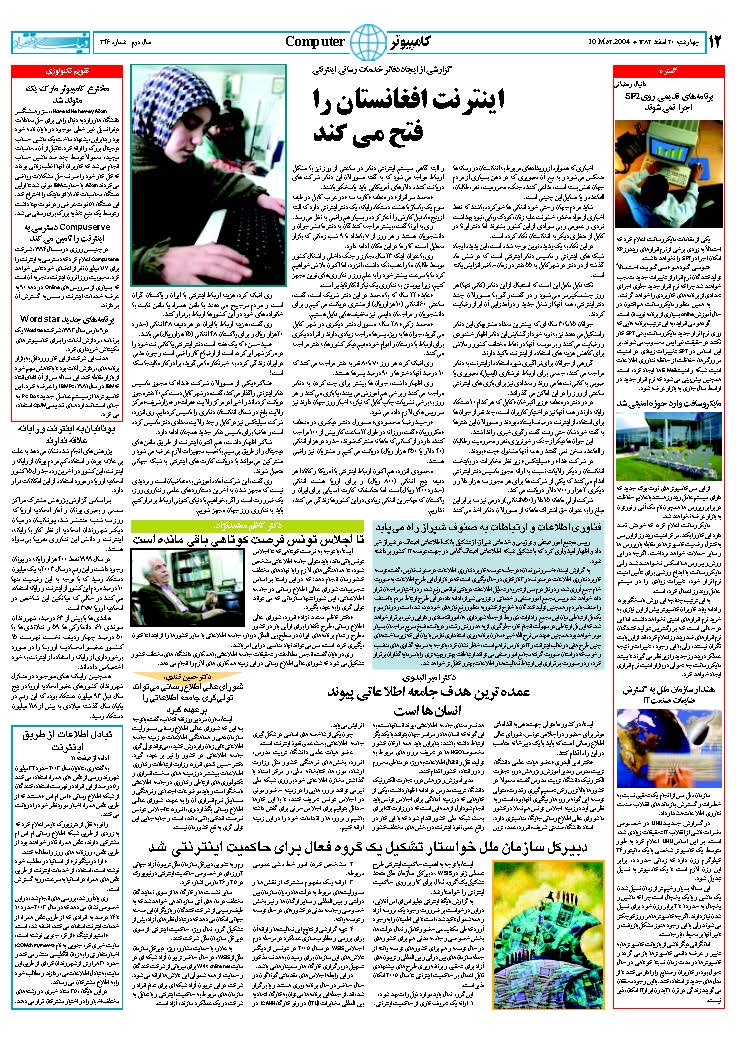 346_Page_12