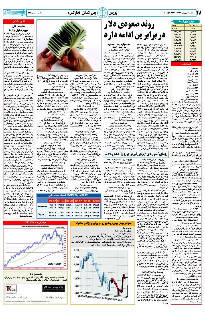 366_Page_28