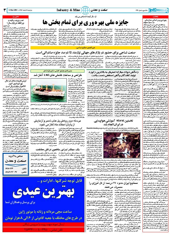 344_Page_03