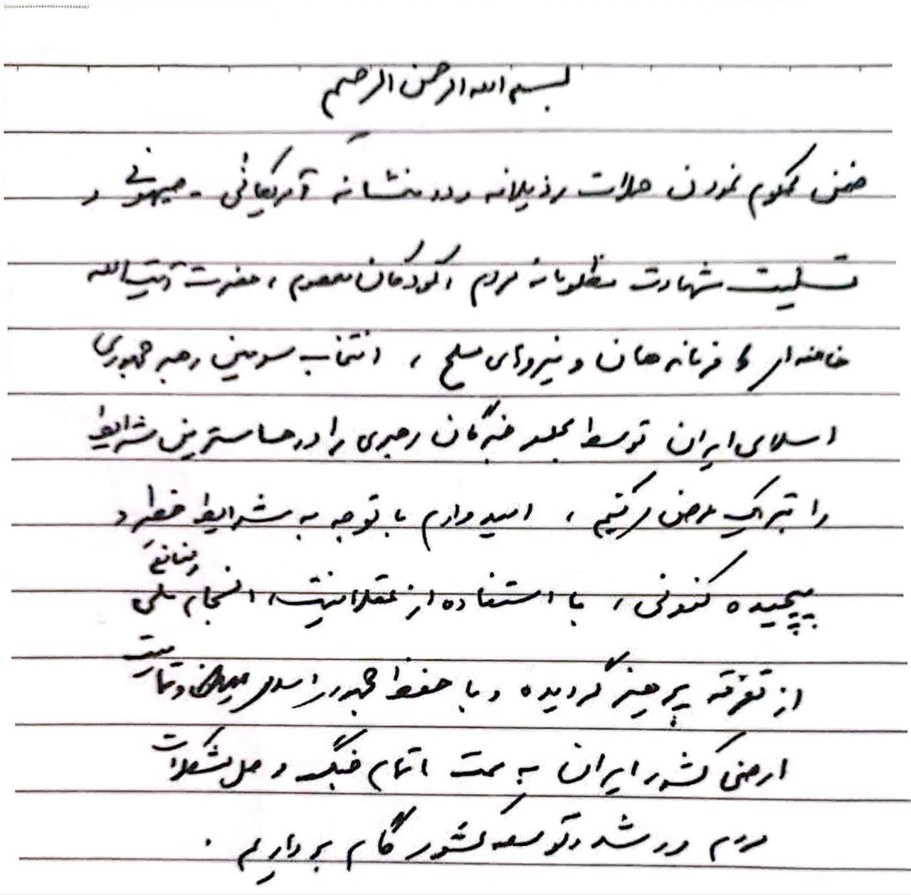 photo_2026-03-09_22-23-52