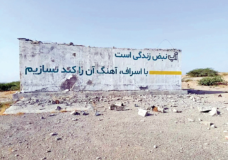 شلیک به قلب زندگی در «سیریک»