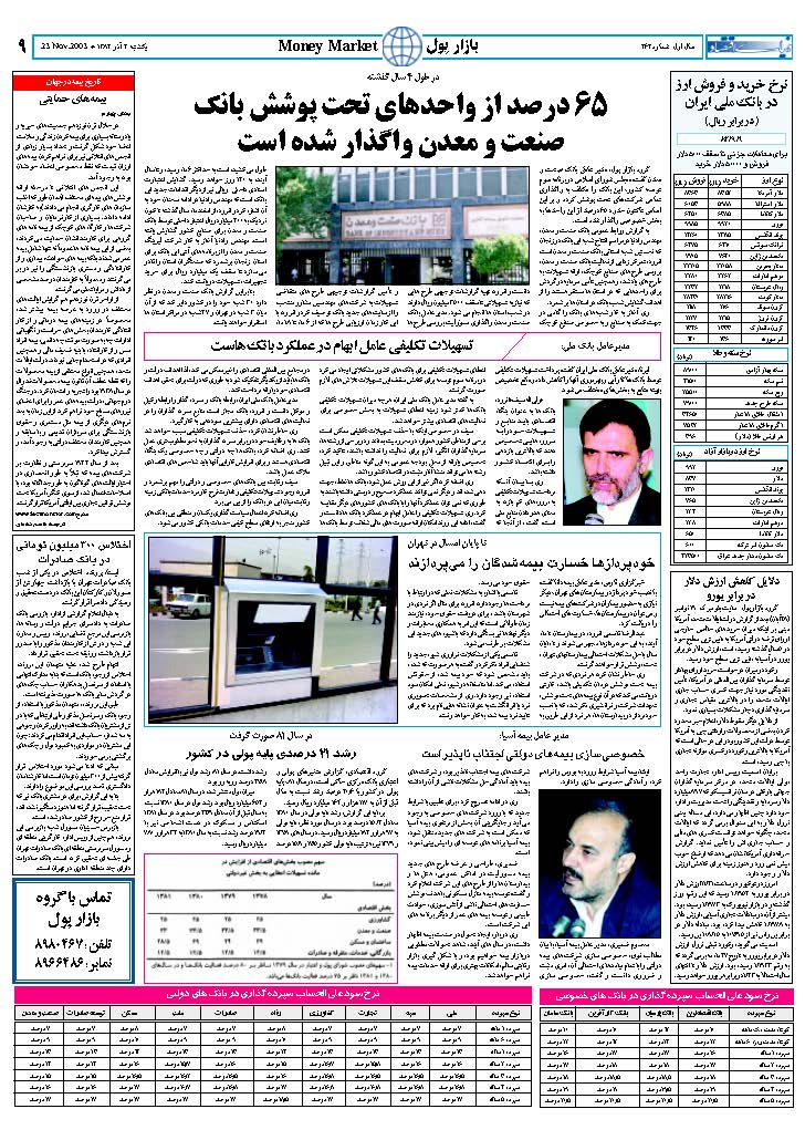 262_Page_09