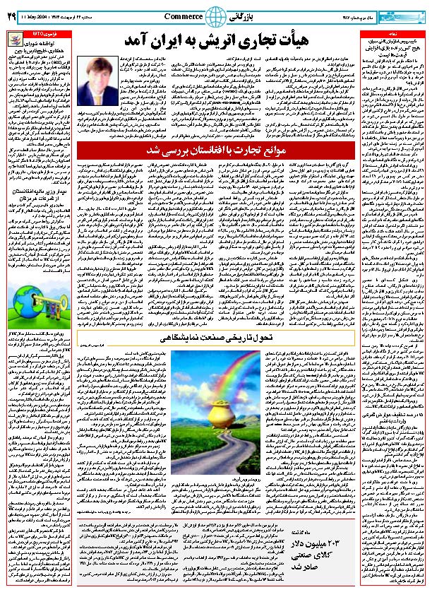384_Page_29
