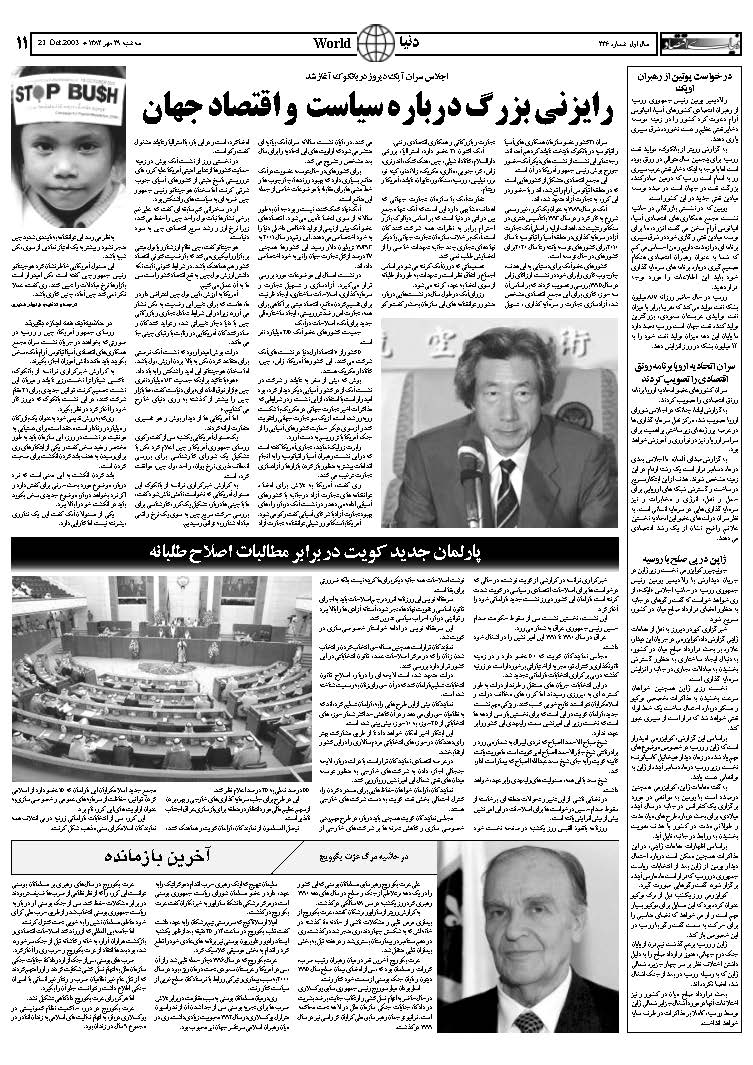 236_Page_11