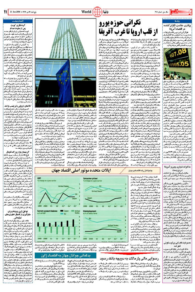 305_Page_11