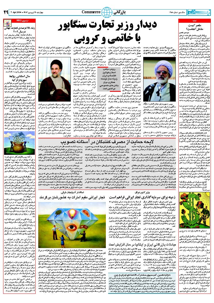 358_Page_28