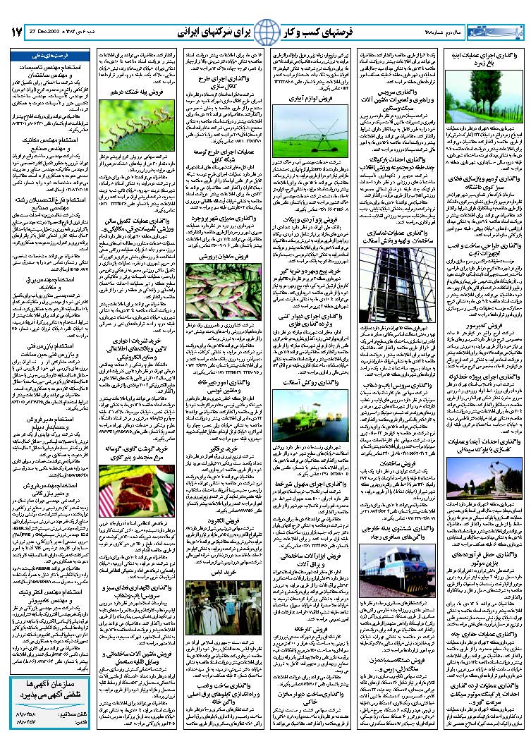 288_Page_16