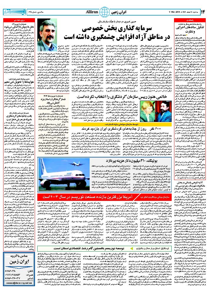 345_Page_14