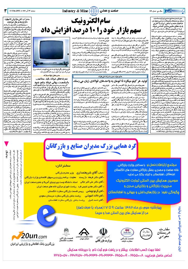 279_Page_03