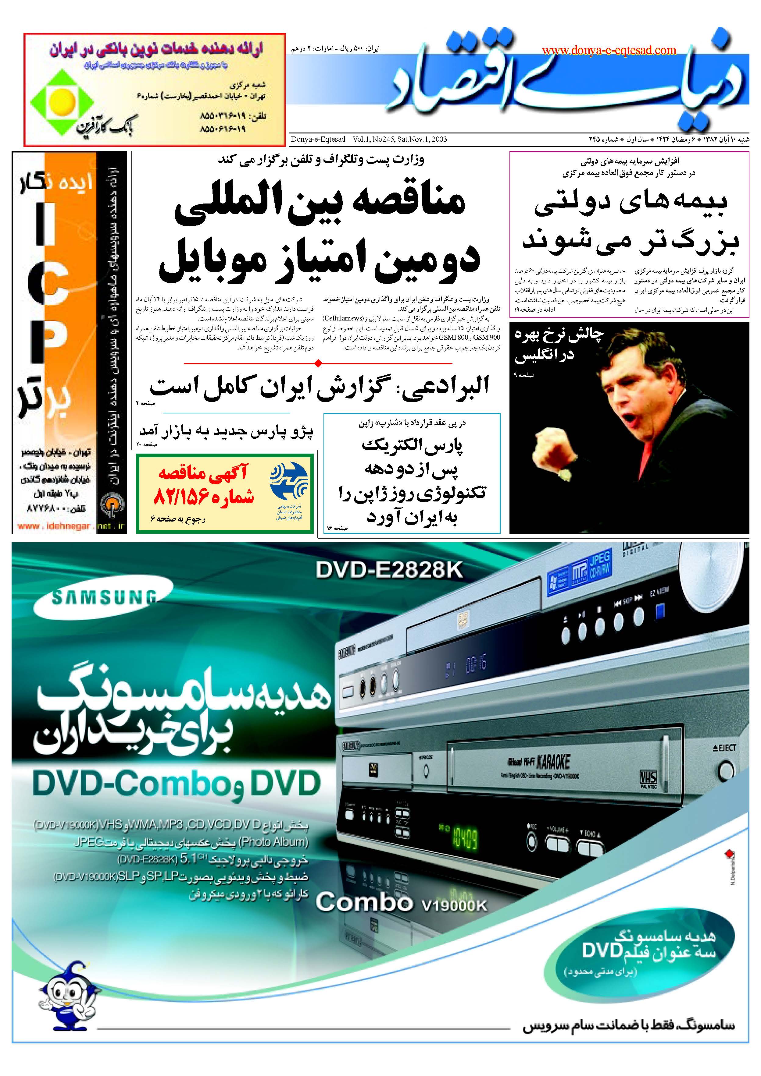 245_Page_01
