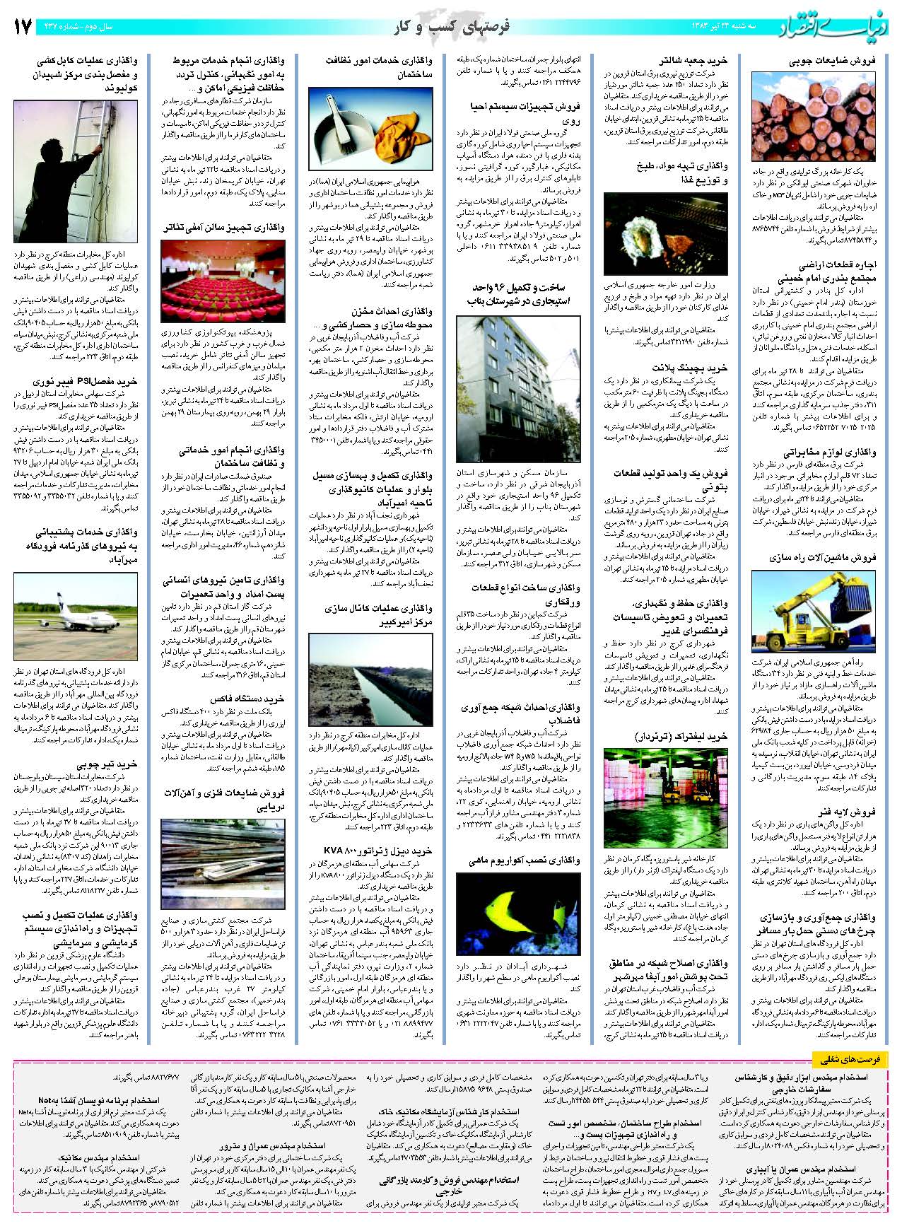 437_Page_17