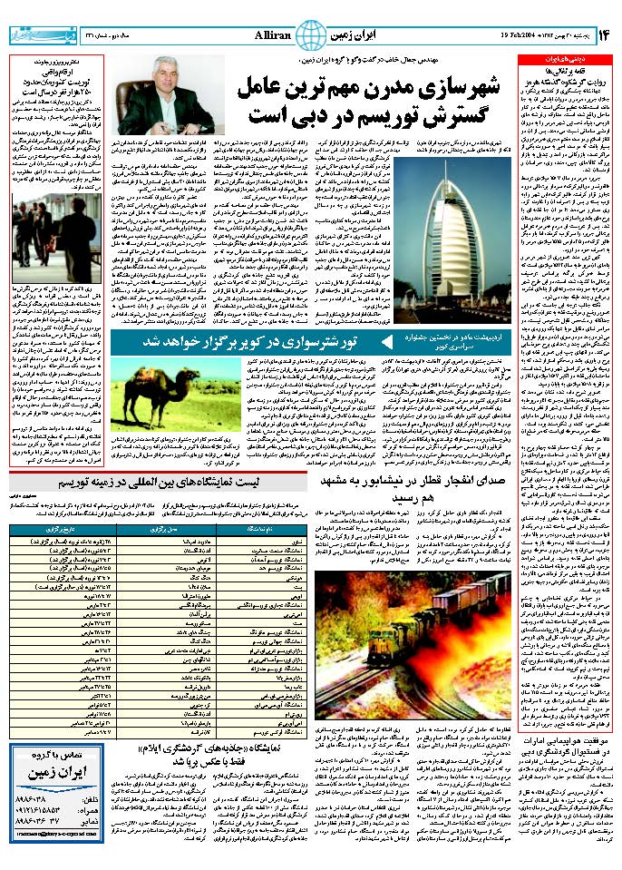 331_Page_14
