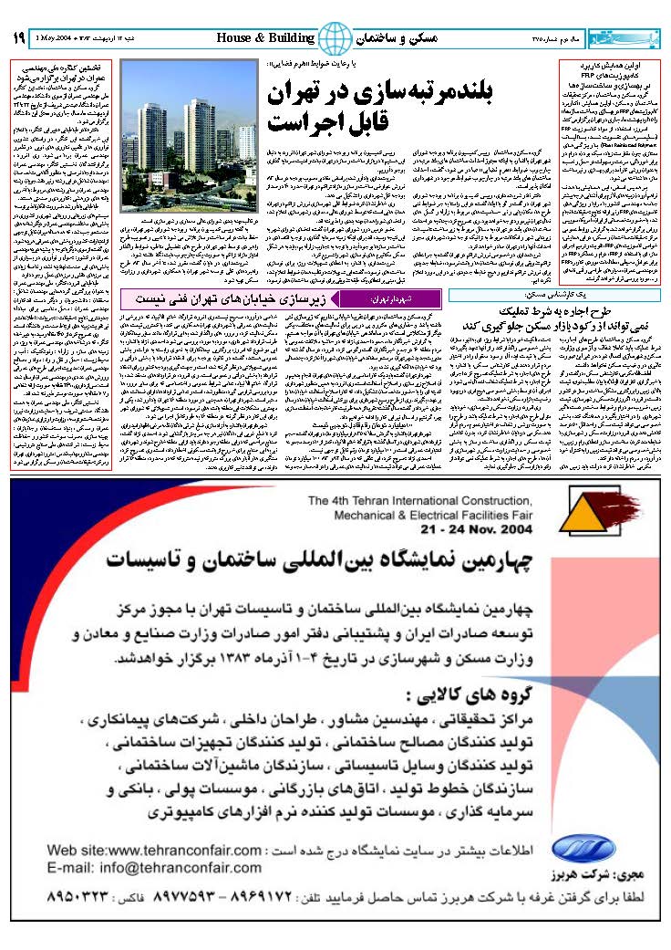 375_Page_19