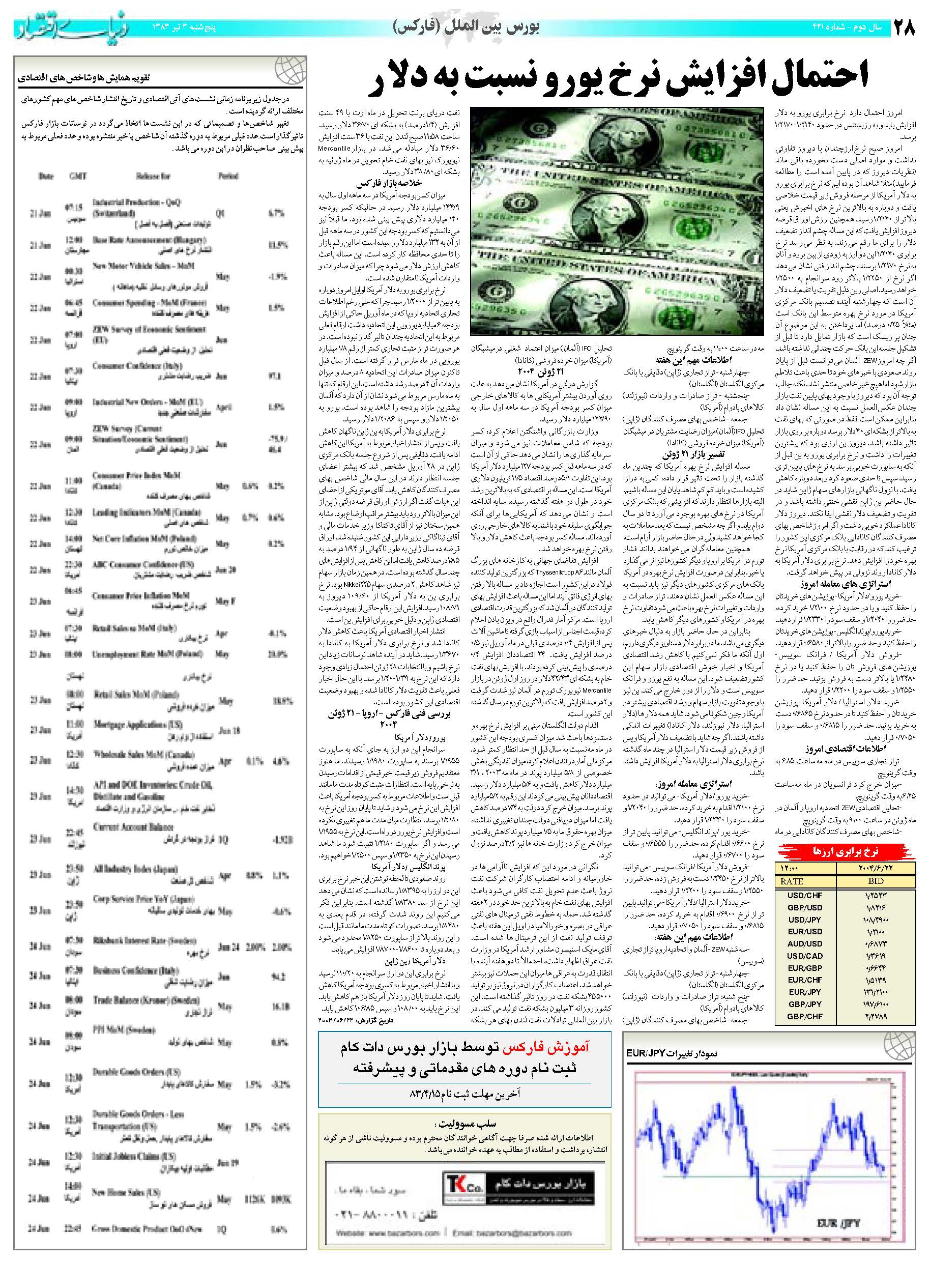 421_Page_27