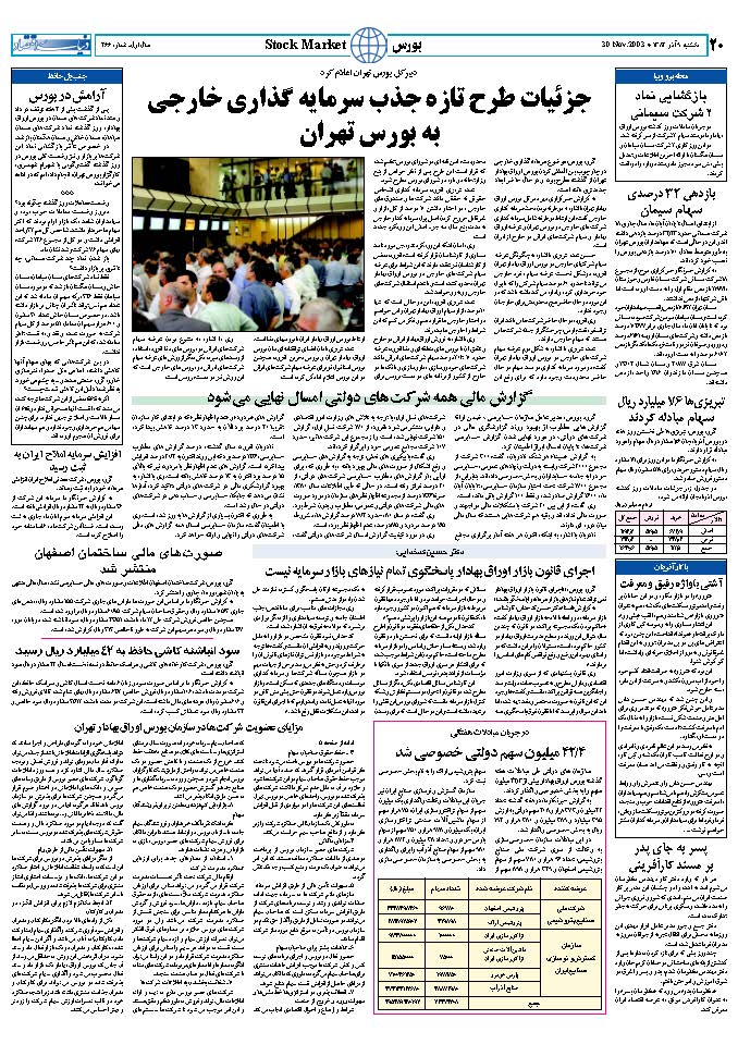 266_Page_19