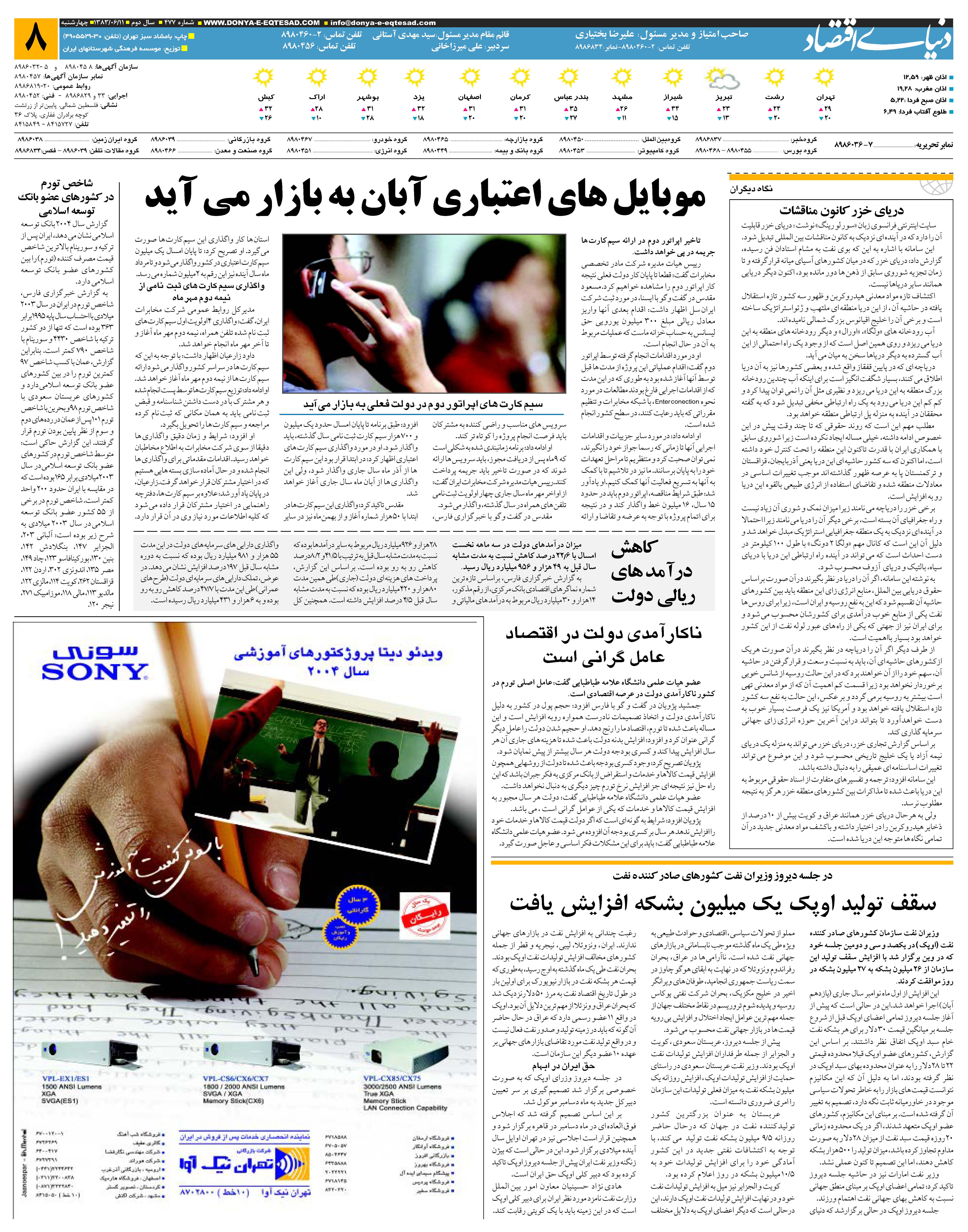 489_Page_08
