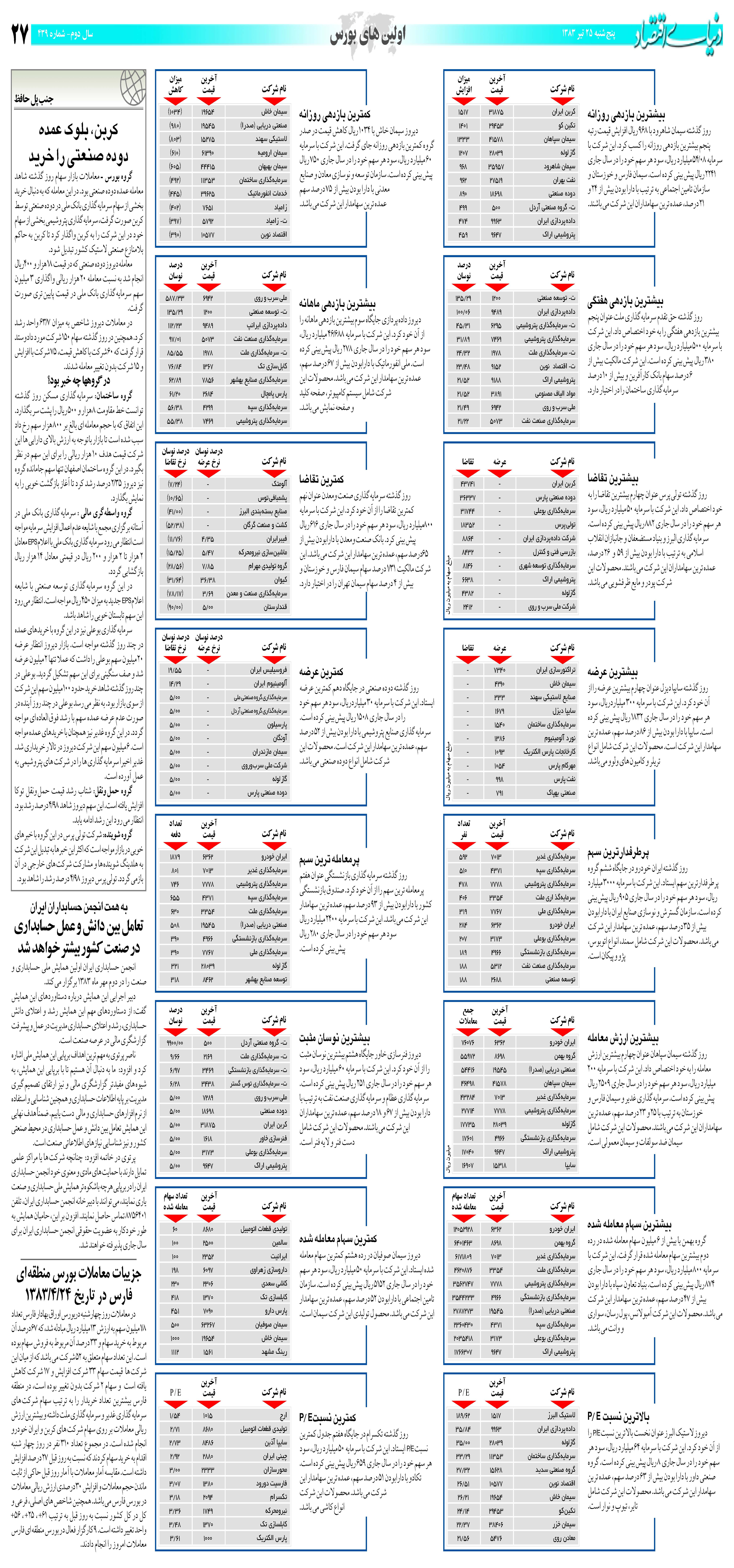 439_Page_27