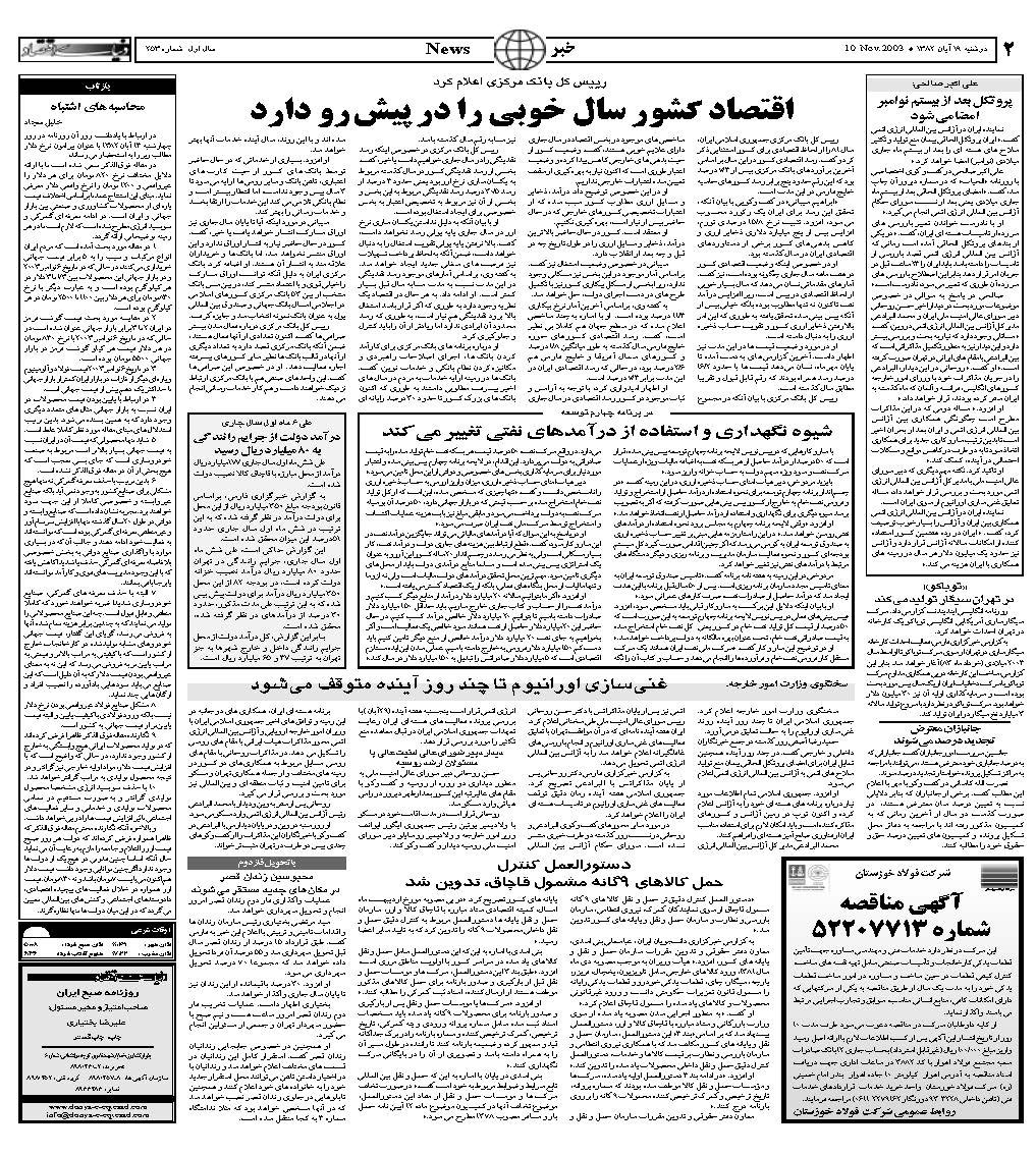 253_Page_02
