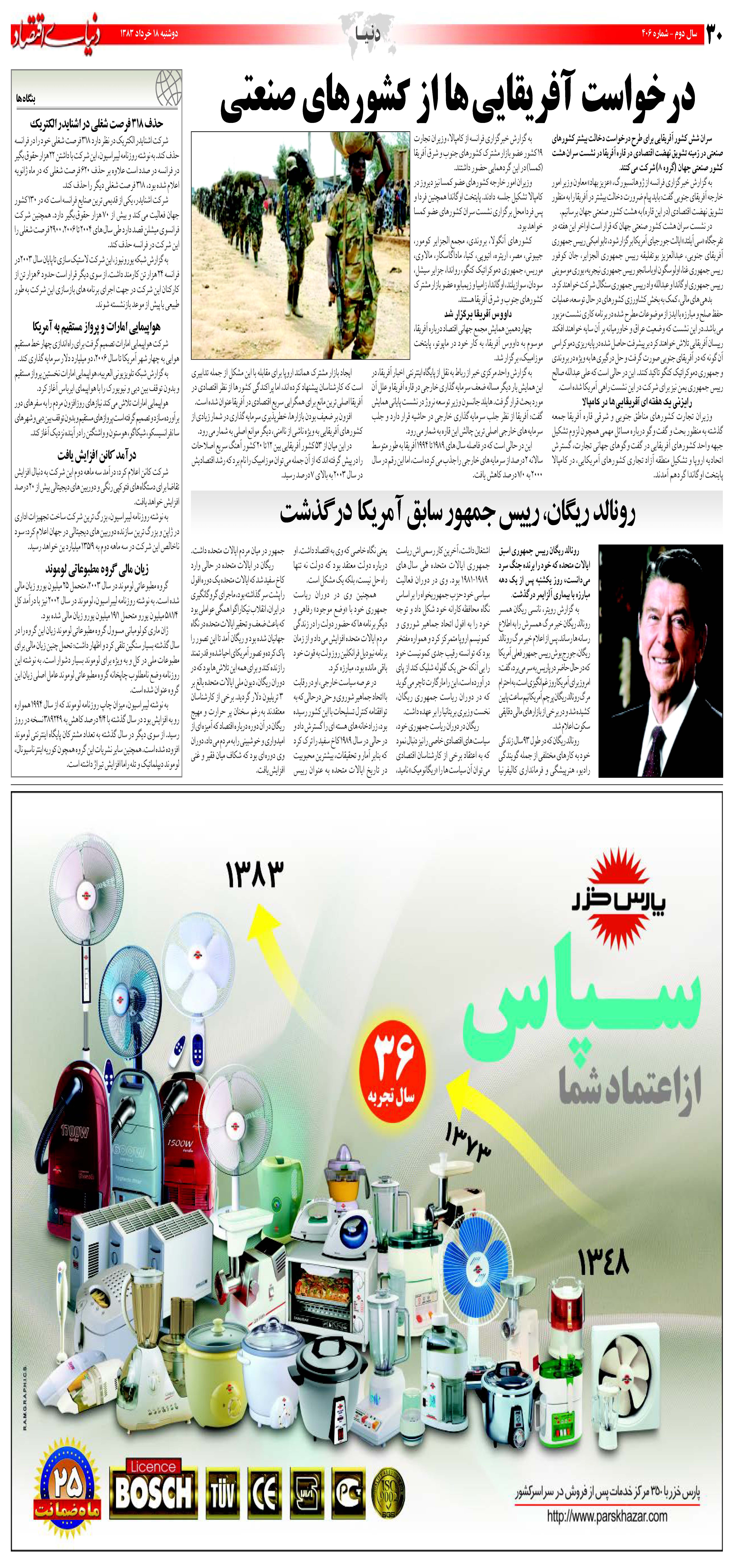 406_Page_30