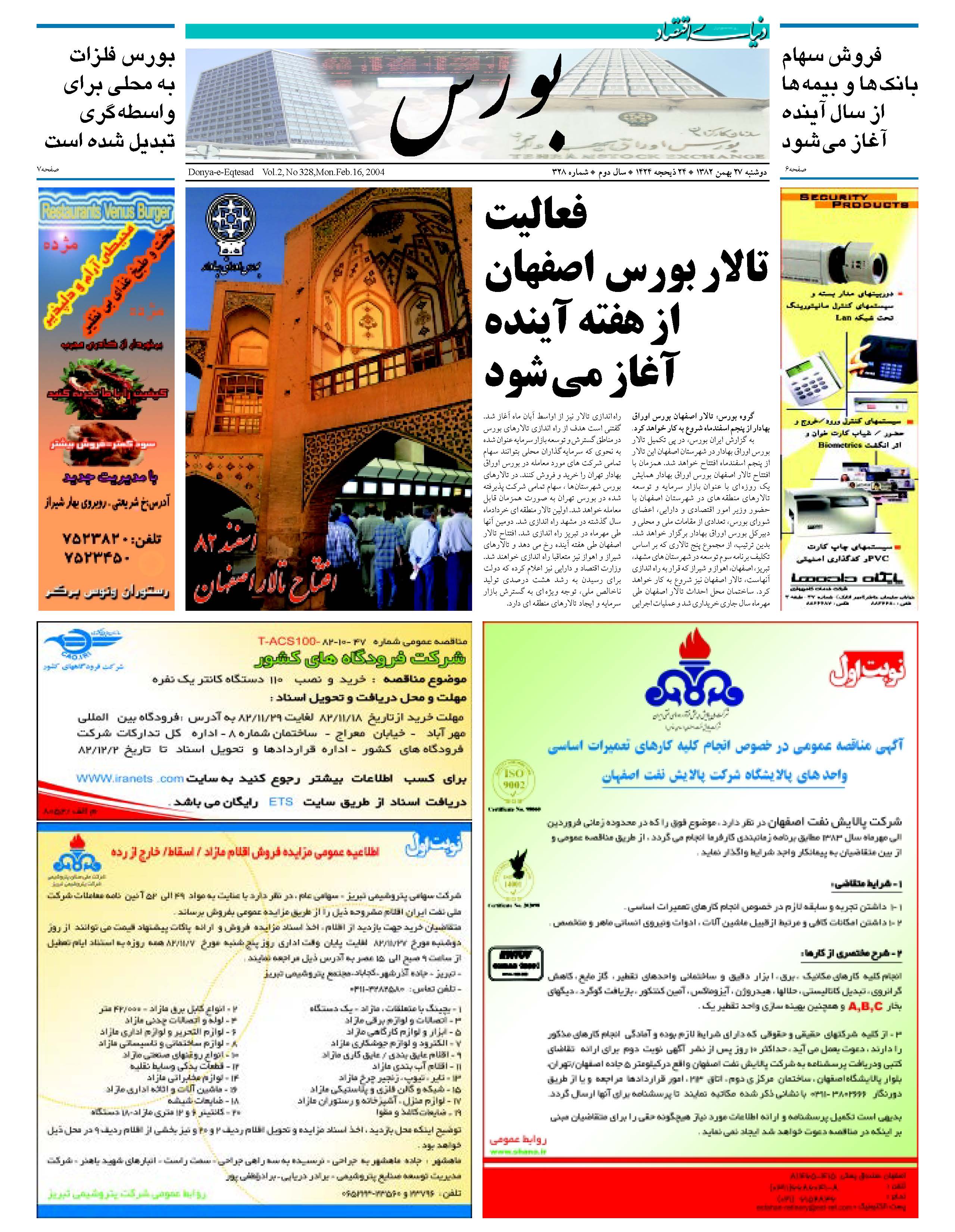 328_Page_05