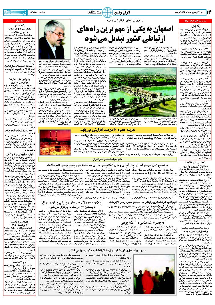 354_Page_14