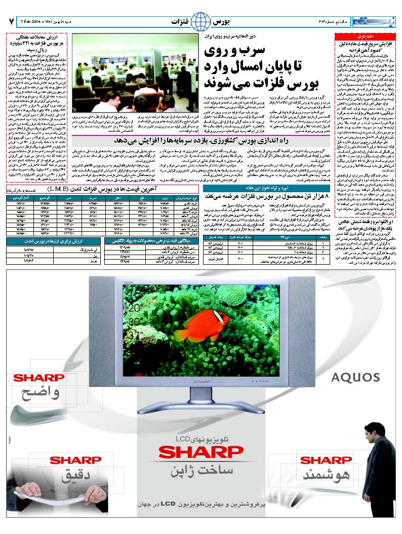 323_Page_07