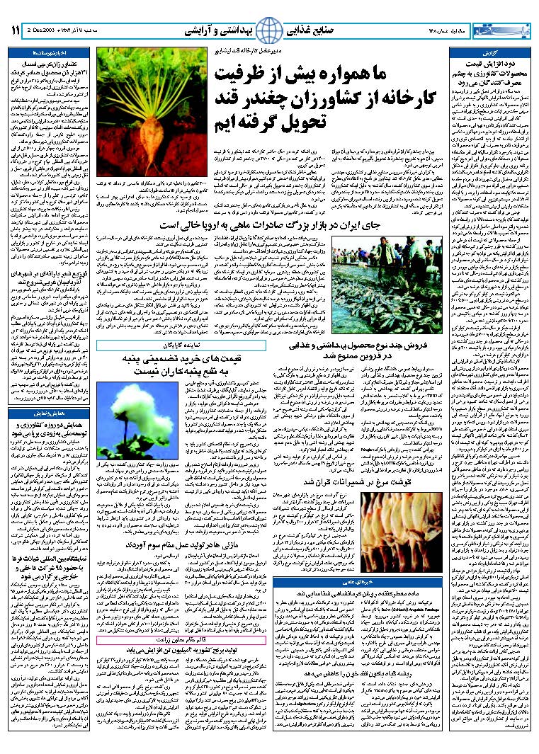 268_Page_11