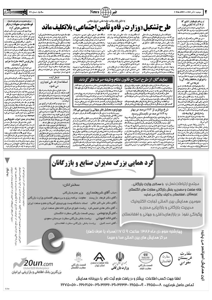 267_Page_02