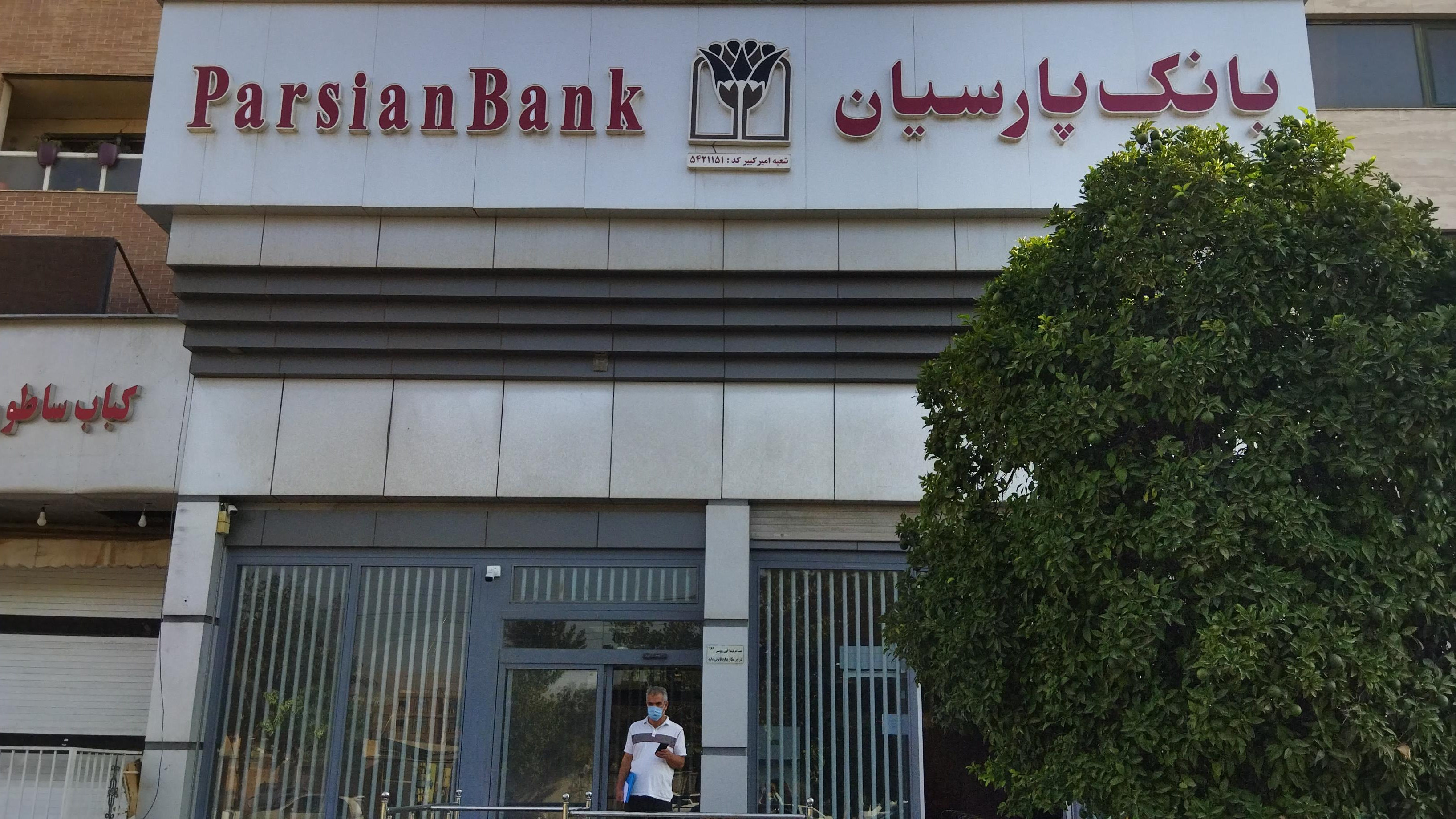 بانک پارسیان برای جهش کفایت سرمایه خیز برداشت