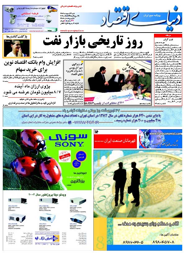 387_Page_01