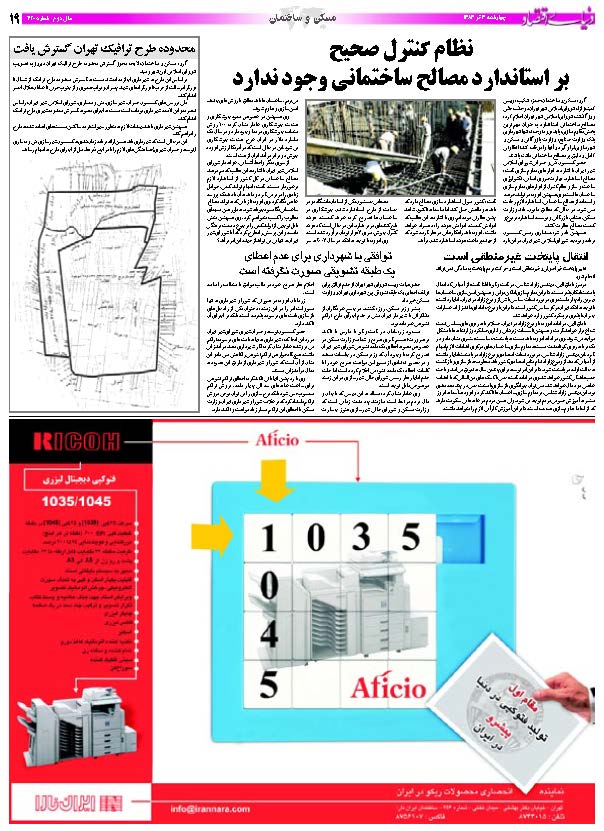 420_Page_19