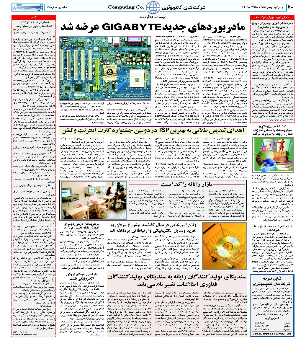 310_Page_20