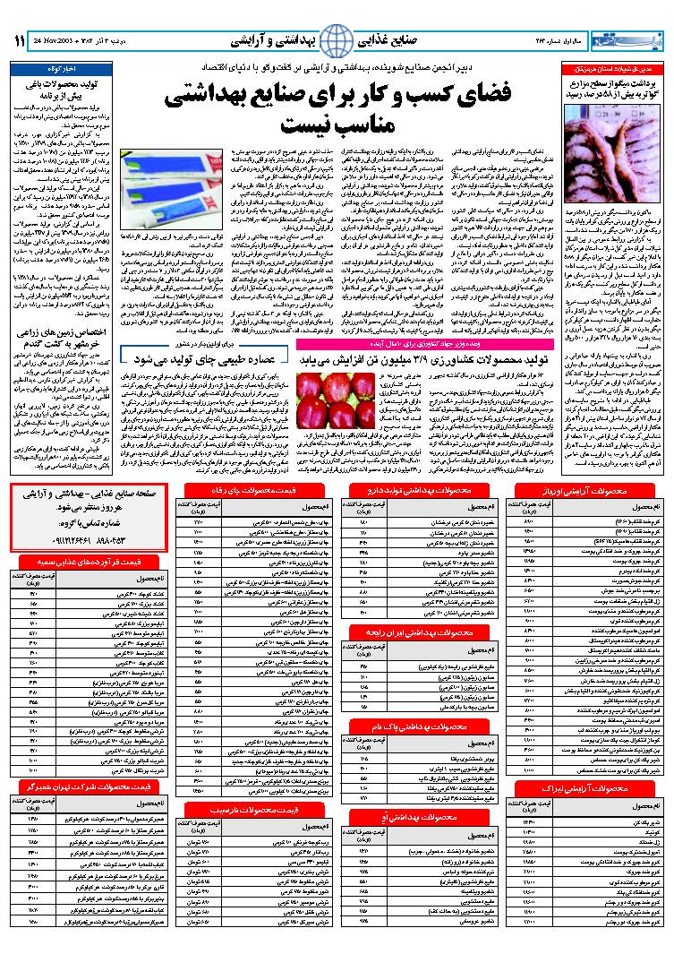 263_Page_11