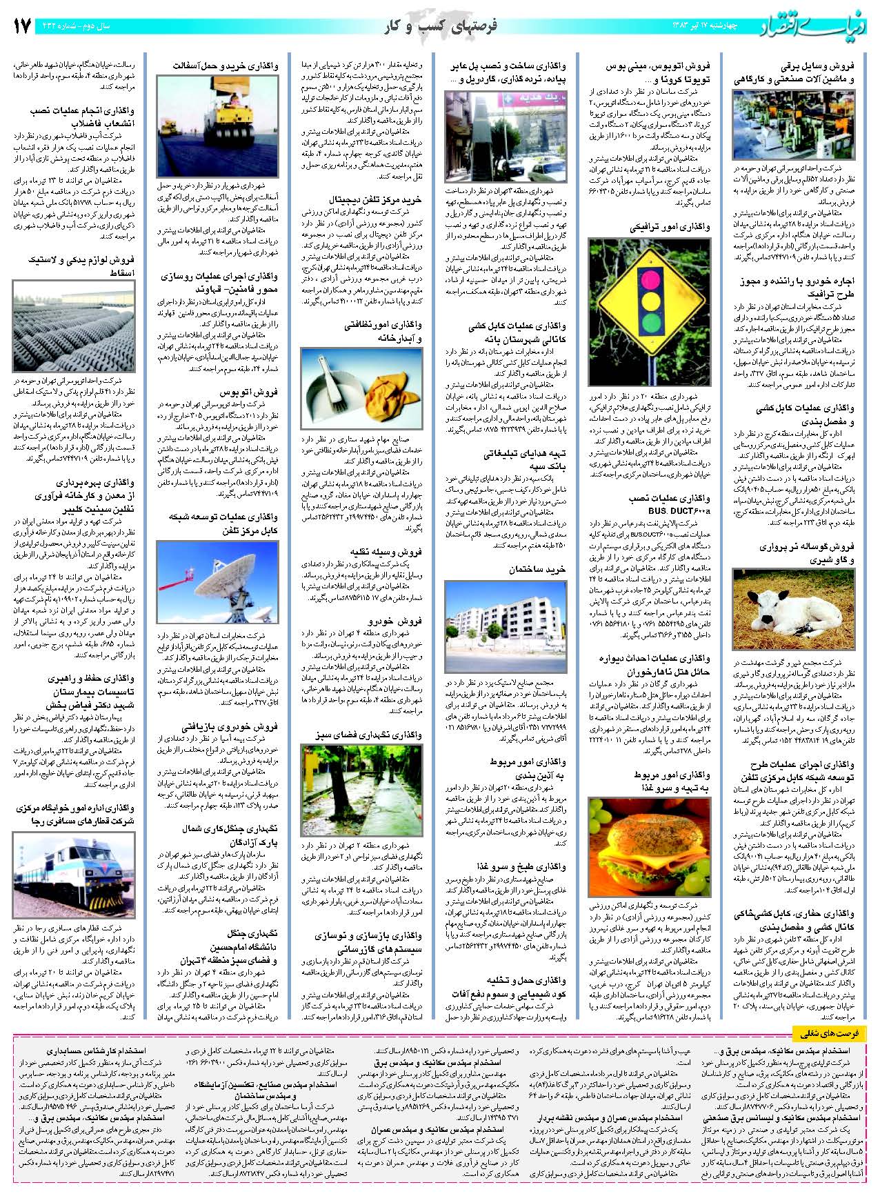432_Page_17