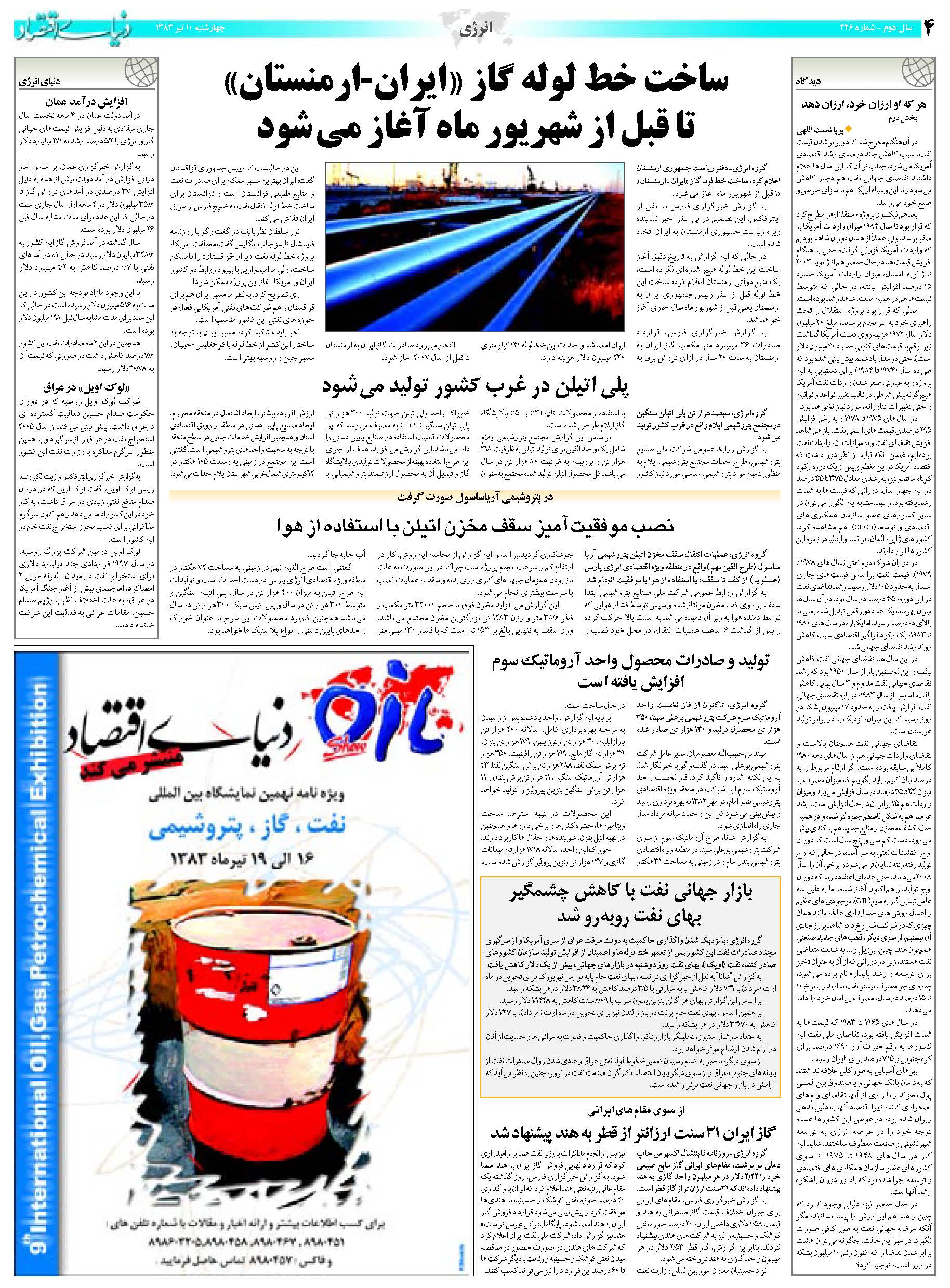 426_Page_04