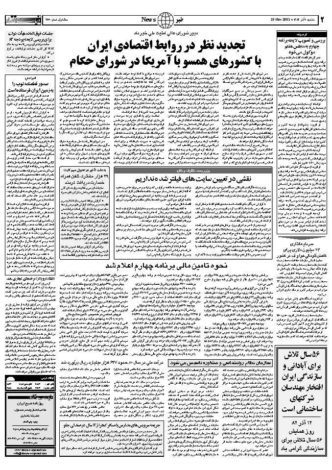 266_Page_02